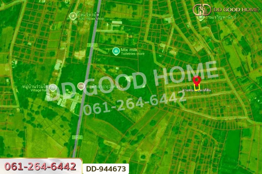 ที่ดินบ้านทุ่ม 75.1 ตร.ว. ขอนแก่น ใกล้วิทยาลัยเทคโนโลยีขอนแก่นการศึกษา-9