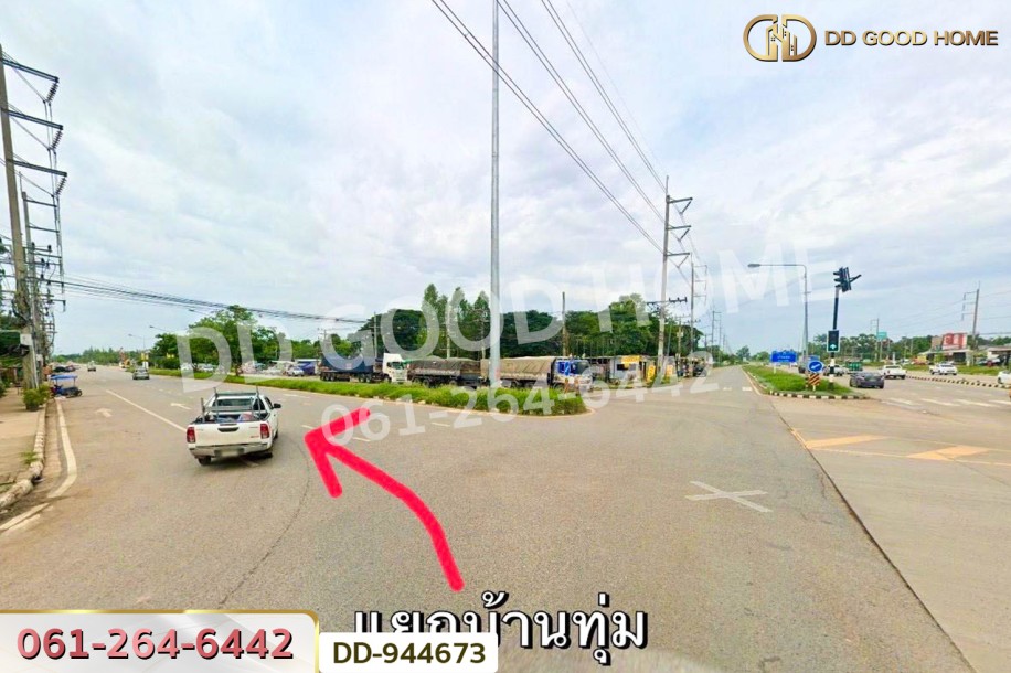 ที่ดินบ้านทุ่ม 75.1 ตร.ว. ขอนแก่น ใกล้วิทยาลัยเทคโนโลยีขอนแก่นการศึกษา-5
