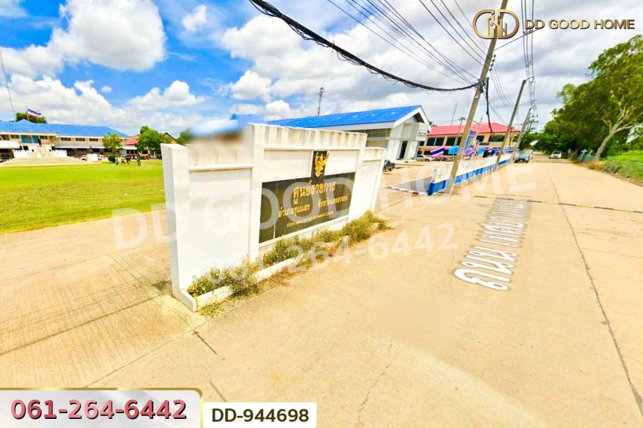 ที่ดินเกยไชย 5 ไร่ 20 ตร.ว. ชุมแสง นครสวรรค์ ใกล้ที่ว่าการอำเภอชุมแสง-9