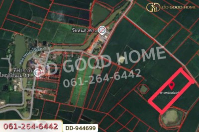 ที่ดินเกยไชย 21 ไร่ 163 ตร.ว. ชุมแสง นครสวรรค์ ใกล้ที่ว่าการอำเภอชุมแสง.