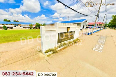 ที่ดินเกยไชย 10 ไร่ 259 ตร.ว. ชุมแสง นครสวรรค์ ใกล้ที่ว่าการอำเภอชุมแสง.
