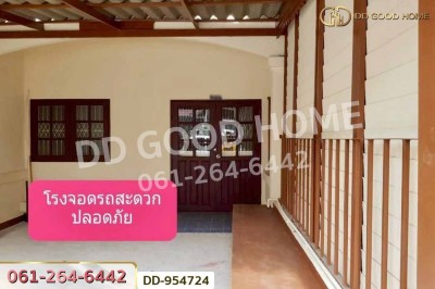 ทาวน์เฮ้าส์วัดเกต ถ.ทุ่งโฮเต็ล เชียงใหม่ ใกล้โรงเรียนดาราวิทยาลัย