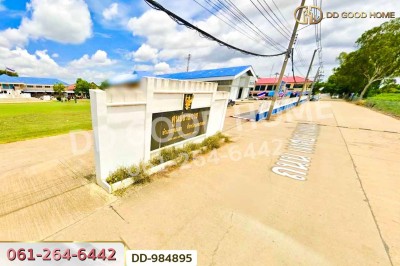 ที่ดินพันลาน 10 ไร่ 108 ตร.ว. ชุมแสง นครสวรรค์ ใกล้ที่ว่าการอำเภอชุมแสง.-9