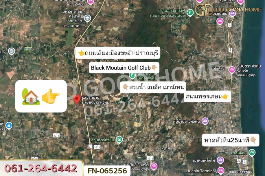 บ้านเดี่ยว บ้านระเบียงขาว หัวหิน ใกล้ สวนน้ำ แบล็ค เมาน์เทน-10