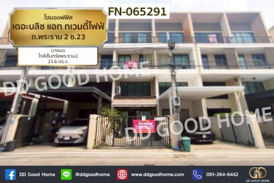 โฮมออฟฟิศ เดอะบลิซ แอท ทเวนตี้ไฟฟ์ ถ.พระราม 2 ซ.23 บางมด ใกล้เซ็นทรัลพระราม 2