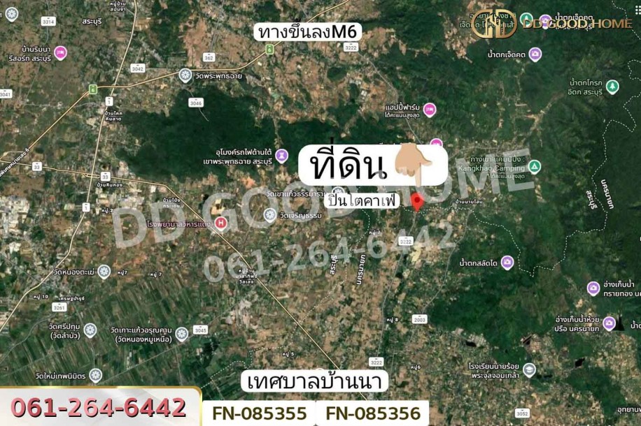 ที่ดินเขาเพิ่ม 3 ไร่ 156.1 ตร.ว. นครนายก ใกล้ปิ่นโตคาเฟ่-10