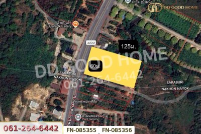 ที่ดินเขาเพิ่ม 3 ไร่ 156.1 ตร.ว. นครนายก ใกล้ปิ่นโตคาเฟ่