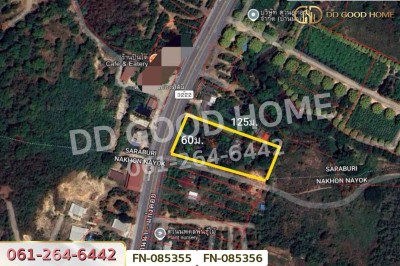 ที่ดินเขาเพิ่ม 3 ไร่ 156.1 ตร.ว. นครนายก ใกล้ปิ่นโตคาเฟ่