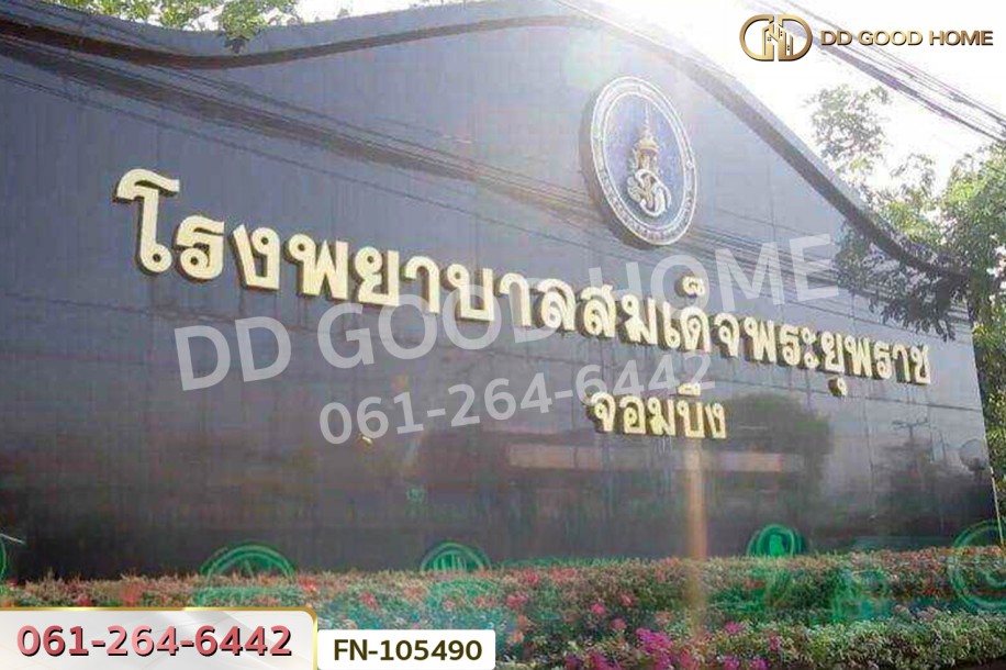 ที่ดินจอมบึง 8 ไร่ 276.3 ตร.ว. ราชบุรี ใกล้โรงพยาบาลสมเด็จพระยุพราชจอมบึง-10