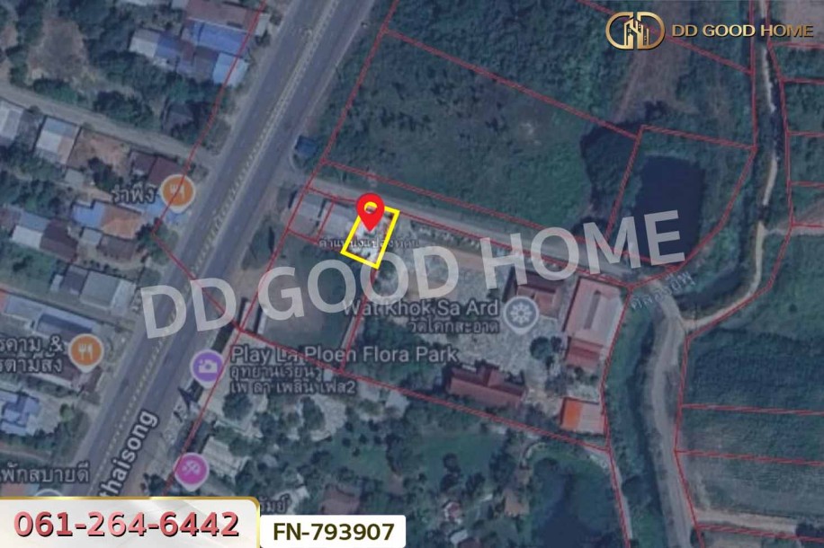 ที่ดินหนองขมาร 67 ตร.ว. บุรีรัมย์ ใกล้วัดโคกสะอาด-3