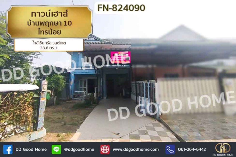 ทาวน์เฮ้าส์ บ้านพฤกษา 10 ไทรน้อย ใกล้เซ็นทรัลเวสต์เกต-1