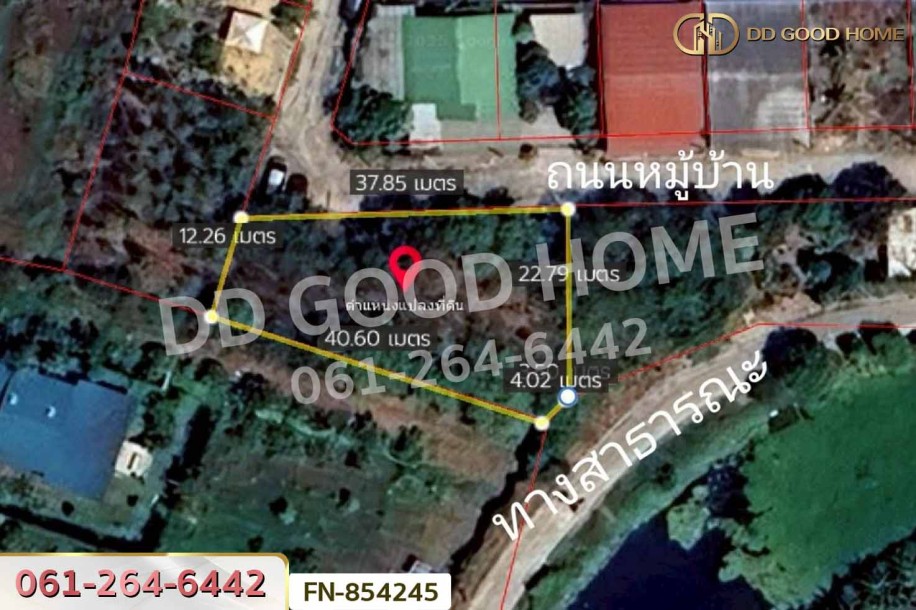 ที่ดินหนองดินแดง 188.4 ตร.ว. นครปฐม ใกล้เซ็นทรัลนครปฐม.-4