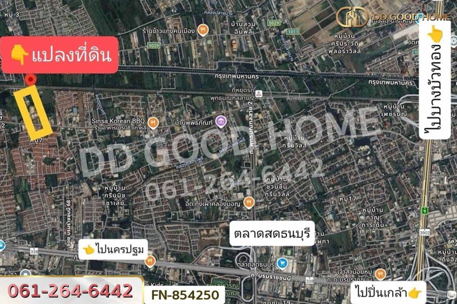 ที่ดินศาลาธรรมสพน์ 4 ไร่ 35 ตร.ว. ใกล้สถานีรถไฟศาลาธรรมสพน์-6