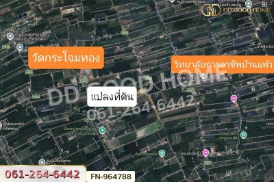 ที่ดินบ้านแพ้ว 2 ไร่ สมุทรสาคร ใกล้วัดกระโจมทอง