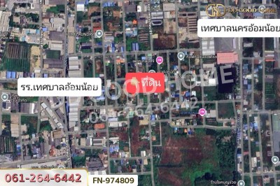 ที่ดินอ้อมน้อย 102 ตร.ว. ซ.เพชรเกษม 91 ใกล้เทศบาลนครอ้อมน้อย