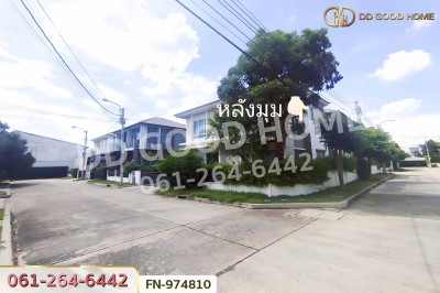 บ้านเดี่ยว เซนโทร เวสต์เกต นนทบุรี ใกล้รถไฟฟ้าสีม่วงสถานีคลองบางไผ่