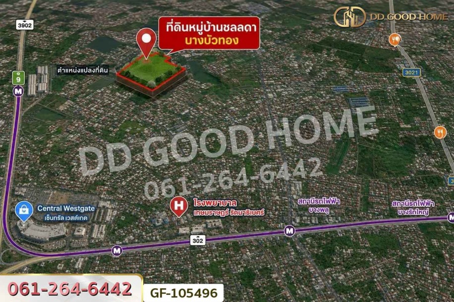 ที่ดินโครงการหมู่บ้านชลลดา 206 ตร.ว. บางบัวทอง นนทบุรี ใกล้สำนักงานเทศบาลนครบางบัวทอง-10