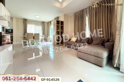 บ้านเดี่ยว เดอะ เซนโทร รัตนาธิเบศร์ ใกล้เซ็นทรัลรัตนาธิเบศร์