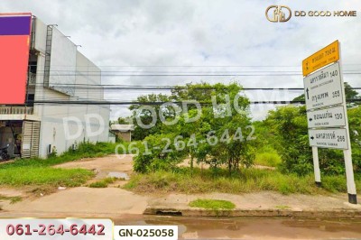 ที่ดินเมืองชัยภูมิ 1 ไร่ 255.6 ตร.ว. ชัยภูมิ ใกล้โรงพยาบาลชัยภูมิ ราม