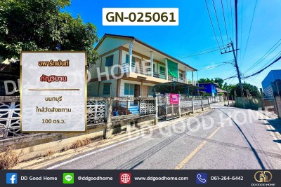 อพาร์ทเม้นท์ กัญวิมาน นนทบุรี ใกล้วัดสังฆทาน