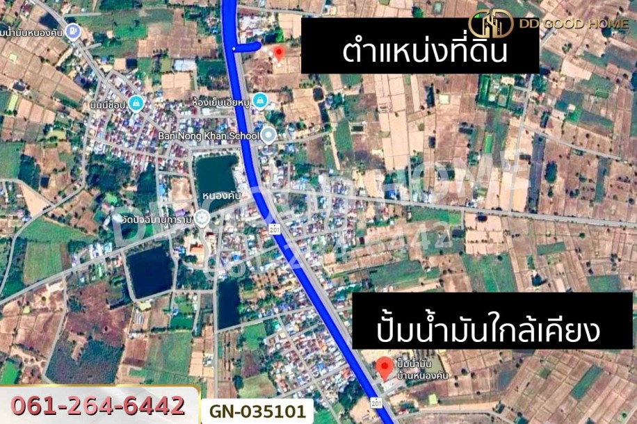 ที่ดินภูเขียว 7 ไร่ 190 ตร.ว. ชัยภูมิ ใกล้วิทยาลัยเทคโนโลยีบริหารธุรกิจศิขรินทร์-8