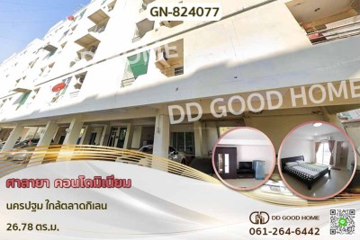 ศาลายา คอนโดมิเนียม นครปฐม ใกล้ตลาดกิเลน