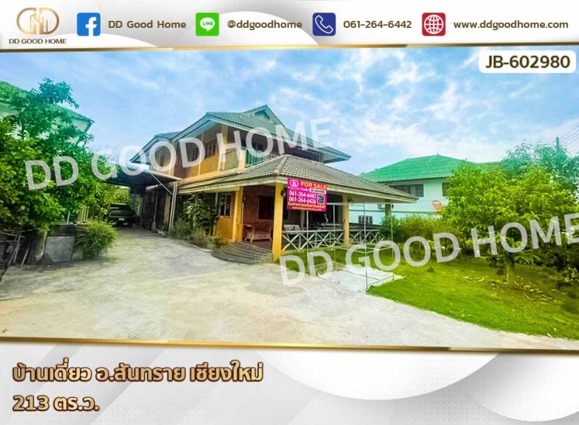 บ้านเดี่ยว อ.สันทราย เชียงใหม่-1