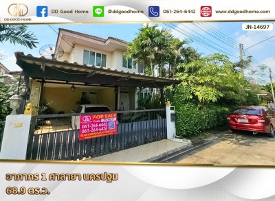 อาภากร 1 ศาลายา นครปฐม