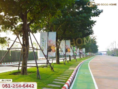 เซล ศาลายา นครปฐม