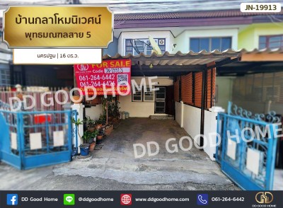 บ้านกลาโหมนิเวศน์ พุทธมณฑลสาย 5 นครปฐม