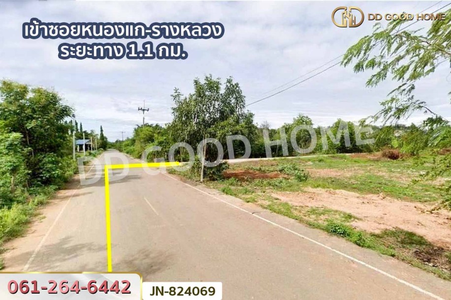 ที่ดินด่านมะขามเตี้ย 4 ไร่ 399.7 ตร.ว. หมู่บ้านยุติธรรม กาญจนบุรี ใกล้วัดถ้ำเสือ.-5