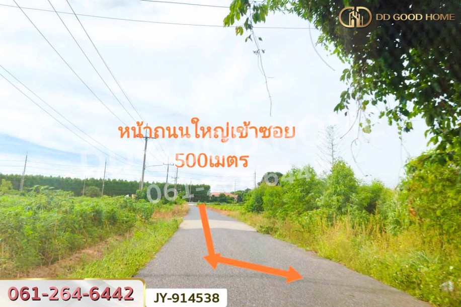 ที่ดินพนมสารคาม 9 ไร่ ซ.เทศบาล 1 ฉะเชิงเทรา ใกล้องค์การบริหารส่วนตำบลเขาหินซ้อน-7
