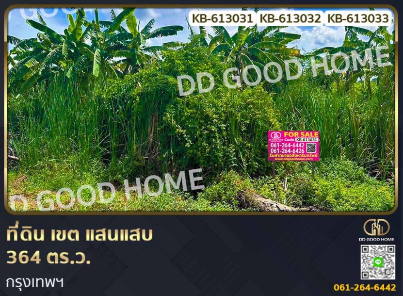 ที่ดิน เขต แสนแสบ 364 ตร.ว. กรุงเทพฯ-1