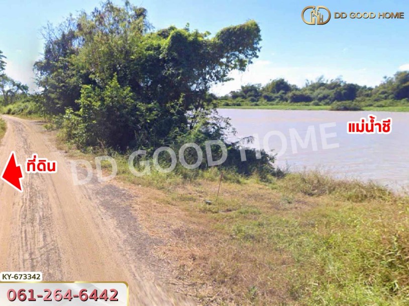 ที่ดินเมืองยโสธร 17 ไร่ 122 ตร.ว. ใกล้วิทยาลัยเทคนิคยโสธร-2