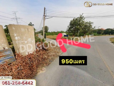 ที่ดินกำแพงแสน 5 ไร่ 38 ตร.ว. นครปฐม ใกล้วัดวังน้ำเขียว-2