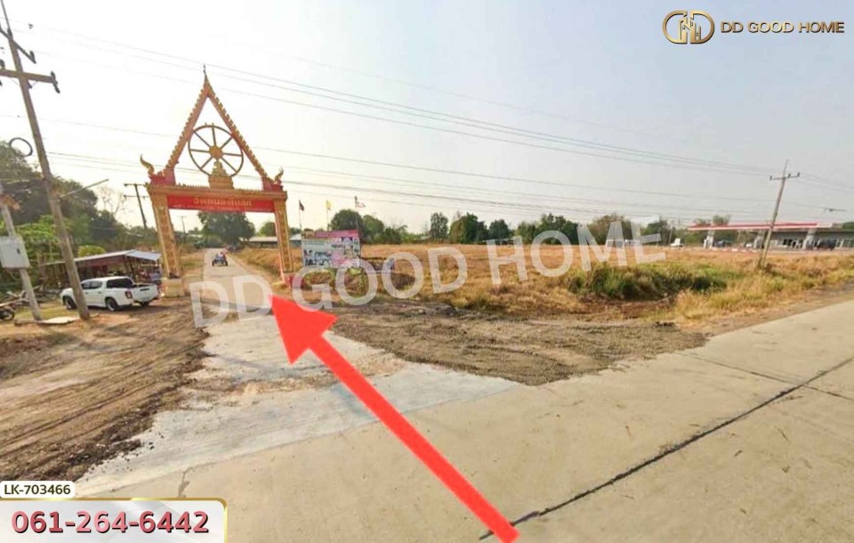 ที่ดินหนองบัว 25 ไร่ 77 ตร.ว. นครสวรรค์ ใกล้วัดหนองโบสถ์-3