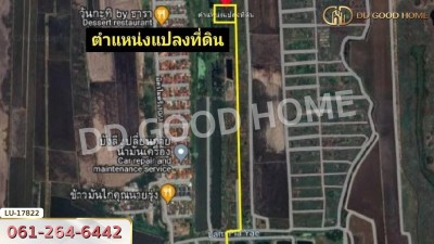 ที่ดิน เขต หนองจอก 335 ตร.ว. กรุงเทพฯ-5