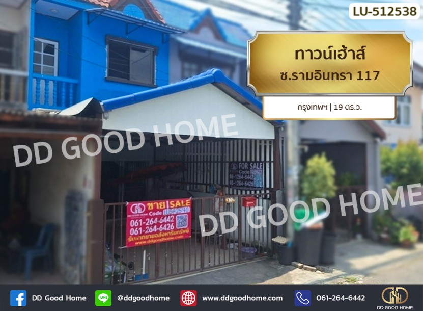 ทาวน์เฮ้าส์ ซ.รามอินทรา 117 กรุงเทพฯ-1