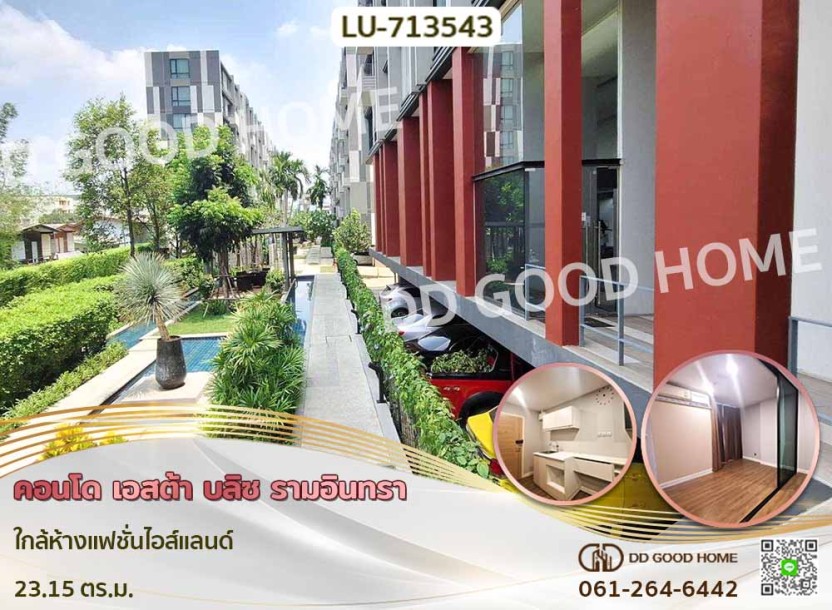คอนโด เอสต้า บลิซ รามอินทรา ใกล้ห้างแฟชั่นไอส์แลนด์-1