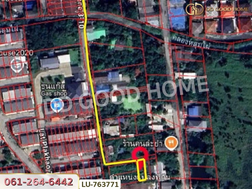 ที่ดินหมู่บ้านปั้นทอง 3 30 ตร.ว. บางเขน ใกล้เซ็นทรัลรามอินทรา-5
