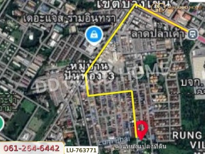 ที่ดินหมู่บ้านปั้นทอง 3 30 ตร.ว. บางเขน ใกล้เซ็นทรัลรามอินทรา-4