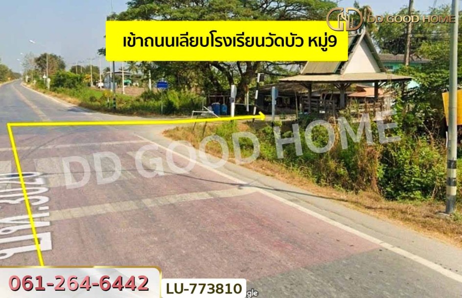 ❌SOLD OUT❌ที่ดินลาดหลุมแก้ว ติดคลองโยธา 7 ไร่ 41 ตร.ว. ปทุมธานี ใกล้ตลาดระแหง 100 ปี-3