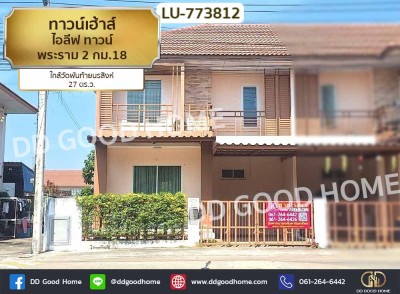 ทาวน์เฮ้าส์ ไอลีฟ ทาวน์ พระราม 2 กม.18 ใกล้วัดพันท้ายนรสิงห์