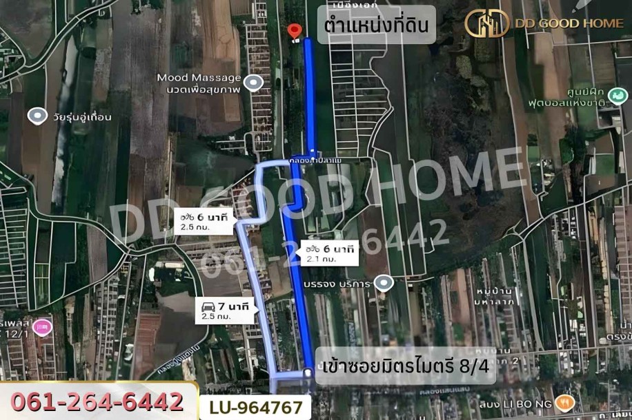 ที่ดินหนองจอก 335 ตร.ว. ใกล้ แม็คโคร หนองจอก-8
