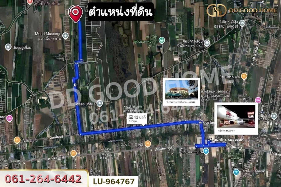 ที่ดินหนองจอก 335 ตร.ว. ใกล้ แม็คโคร หนองจอก-3