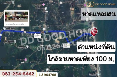ที่ดินบางสะพานน้อย 134.3 ตร.ว. ประจวบคีรีขันธ์ ใกล้หาดแหลมสน.