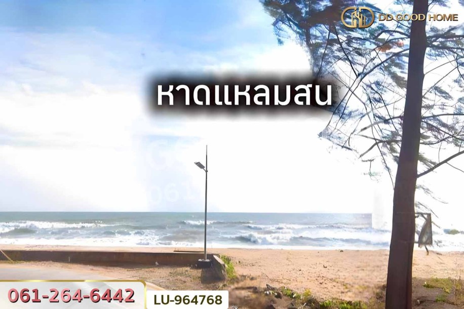 ที่ดินบางสะพานน้อย 134.3 ตร.ว. ประจวบคีรีขันธ์ ใกล้หาดแหลมสน.-6