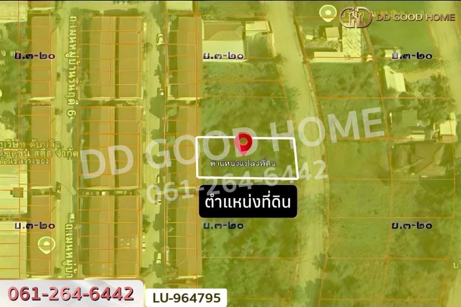 ที่ดินบางชัน โครงการฟอเรสปาร์ค 176 ตร.ว. มีนบุรี ใกล้สำนักงานเขตคลองสามวา.-7