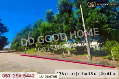 ที่ดินบางชัน โครงการฟอเรสปาร์ค 176 ตร.ว. มีนบุรี ใกล้สำนักงานเขตคลองสามวา.