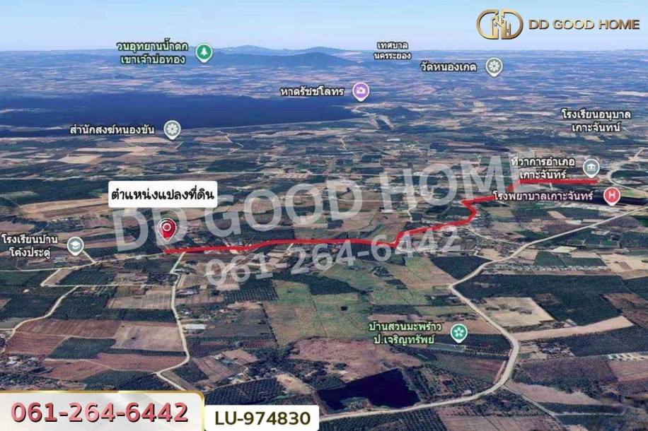 ที่ดินบ้านโค้งประดู่เทศบาล 5 เกาะจันทร์ 80 ตร.ว. ชลบุรี ใกล้ที่ว่าการอำเภอเกาะจันทร์-2
